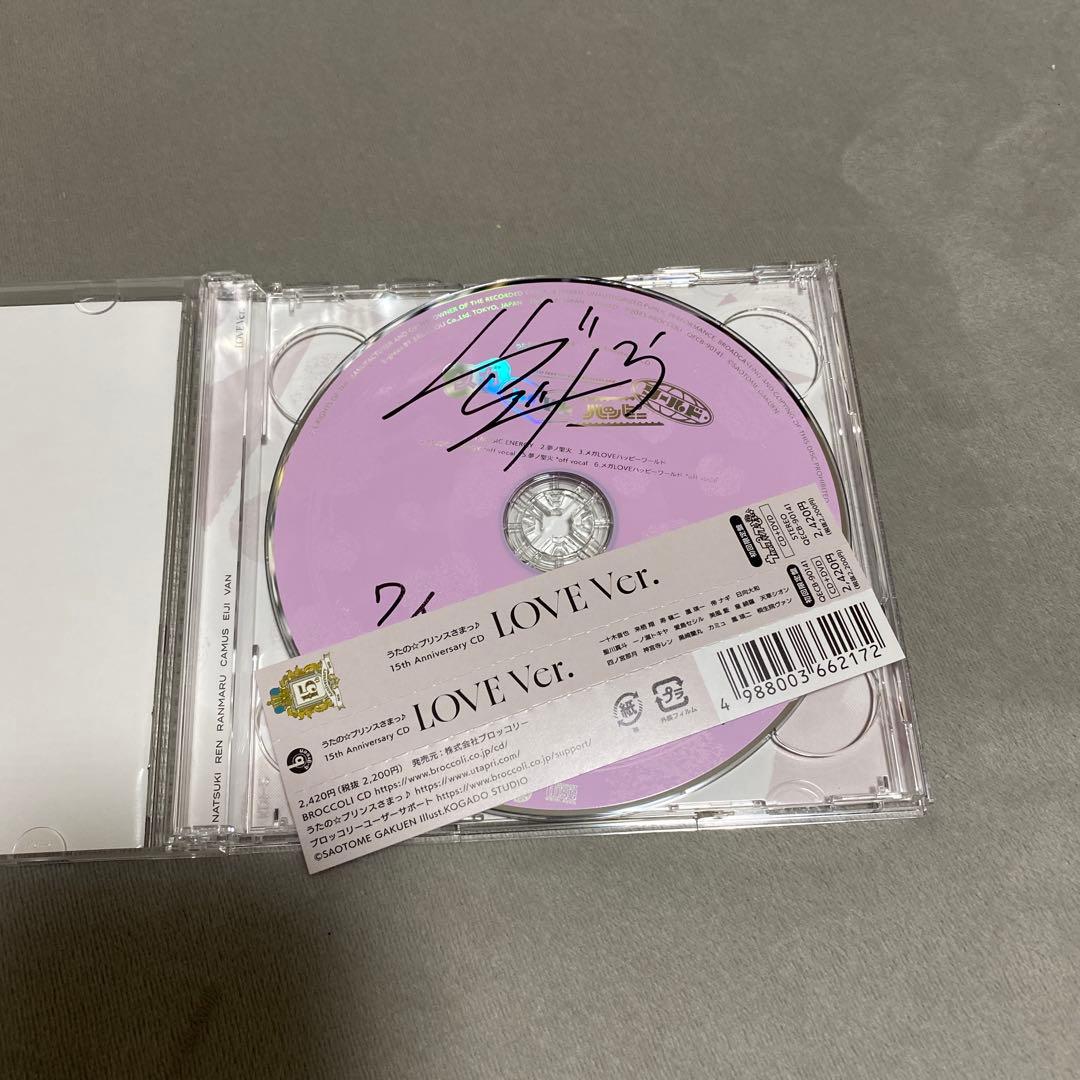 桐生院ヴァン　直筆サイン　15th Anniversary CD うたプリ うたプリ 15thAnniversary CD 直筆サイン入り 帝ナギ - メルカリ