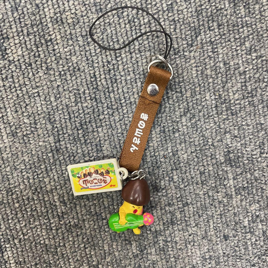 きのこの山キーホルダー - メルカリ