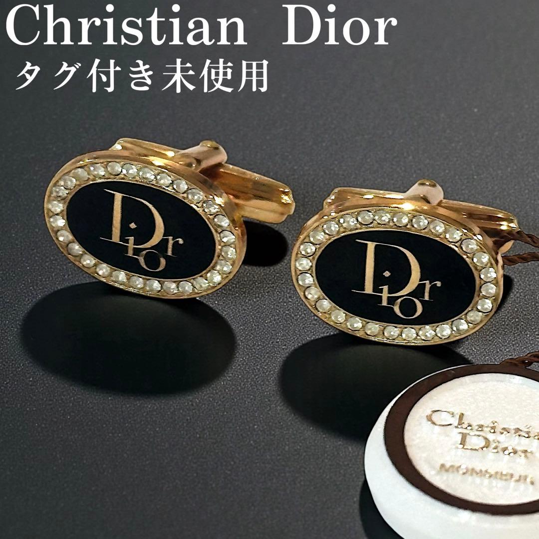 タグ付き未使用✨Christian Dior カフスリンクス ボタン ストーン