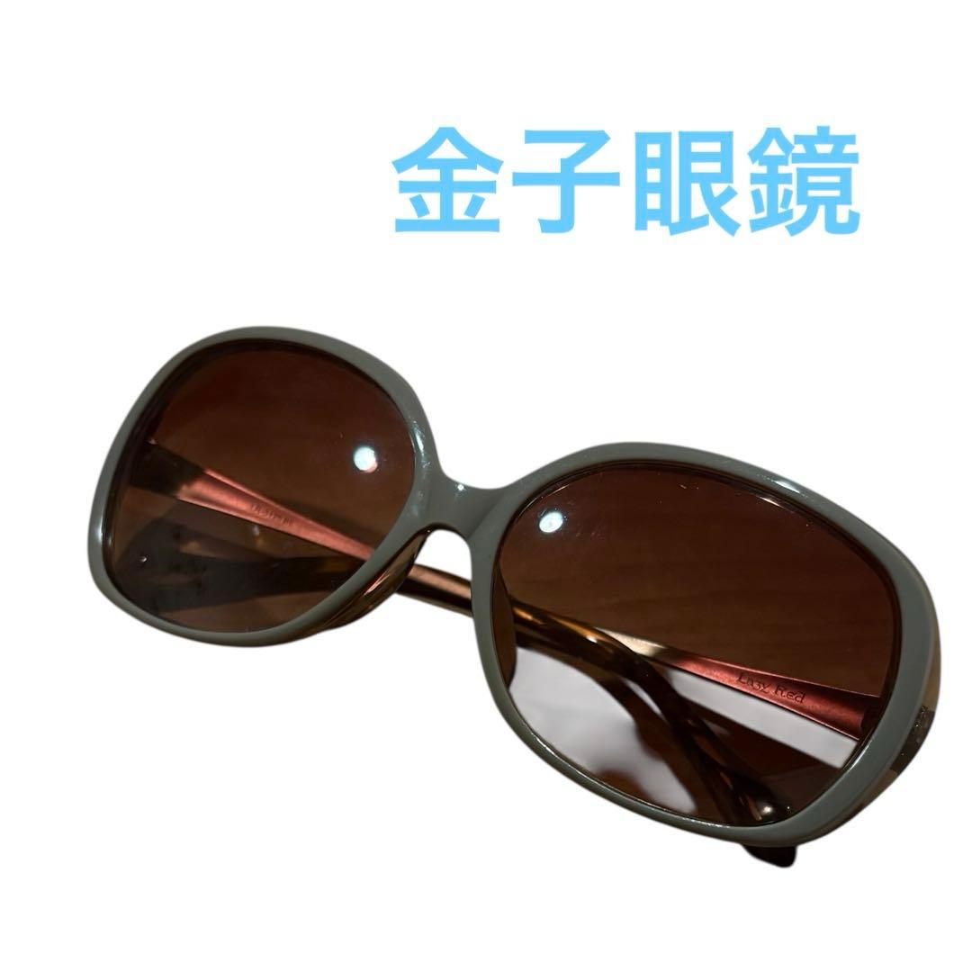 金子眼鏡 L azy Red サングラス カネコオプニカル - メルカリ