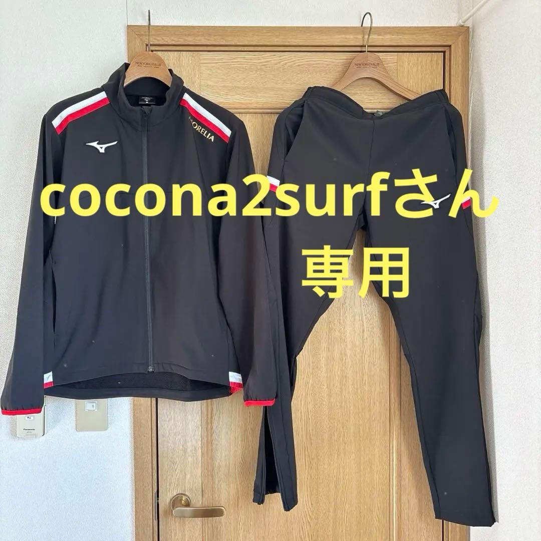 ミズノ モレリア テックシールドジャケット 上下セット - メルカリ