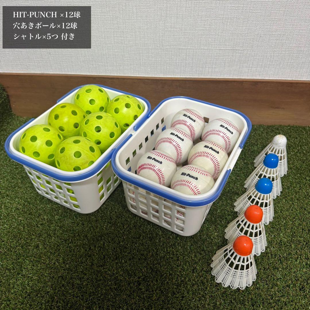 【軟式用】 移動式バッティングネット（2.1m×2.1m）必見 トス練習ボール付