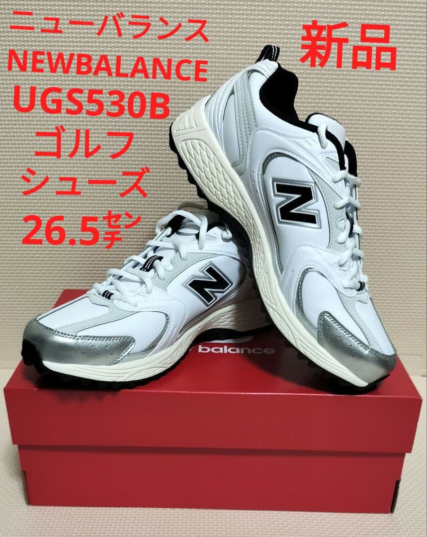 【新品】ニューバランス ゴルフシューズ UGS530B　26.5㌢ スパイクレス New Balance Golf（ニューバランスゴルフ） ニューバランス ゴルフ
