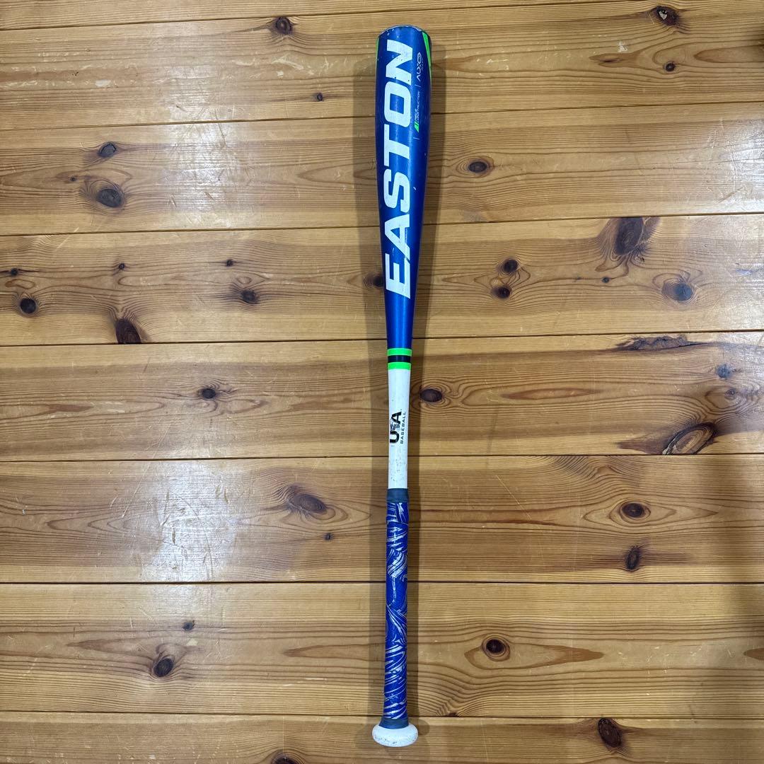 イーストン　リトルリーグ少年硬式バット78.5cm EASTON（イーストン） 野球 バット リトルリーグ用 少年硬式