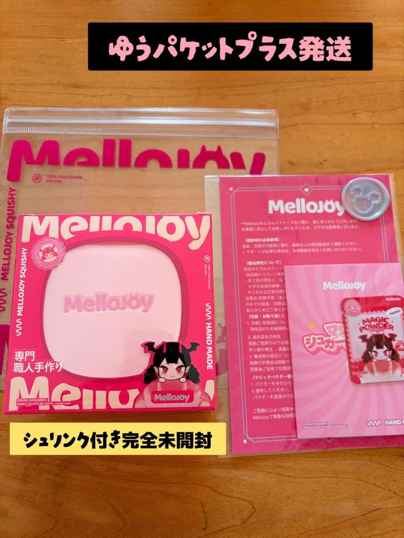 mellojoy メロジョイ スフレ - メルカリ