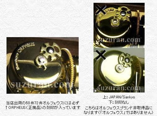 新品50弁♪花のワルツ♪眠れる森の美女♪くるみ割人形オルフェウス520