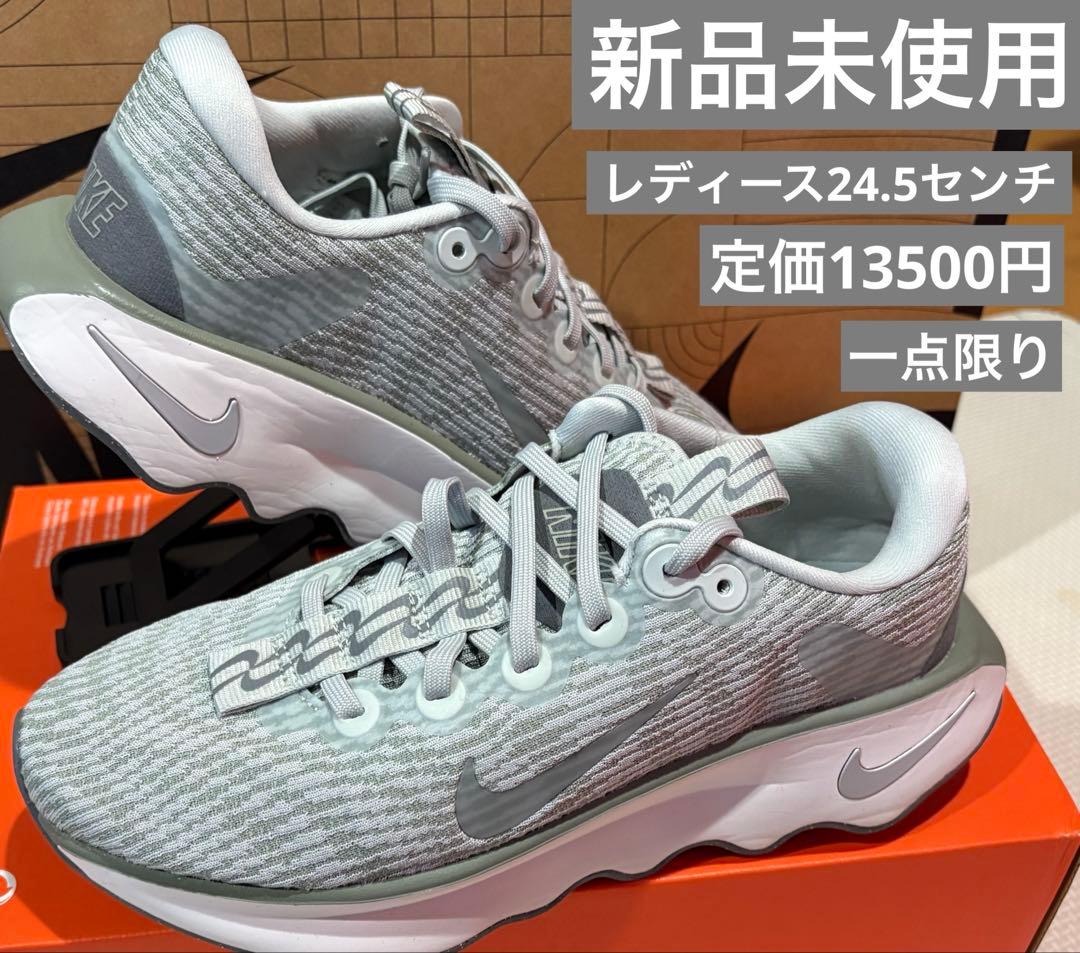 ナイキ　ウィメンズ　モティバ NIKE公式】ナイキ モティバ ウィメンズ ウォーキングシューズ