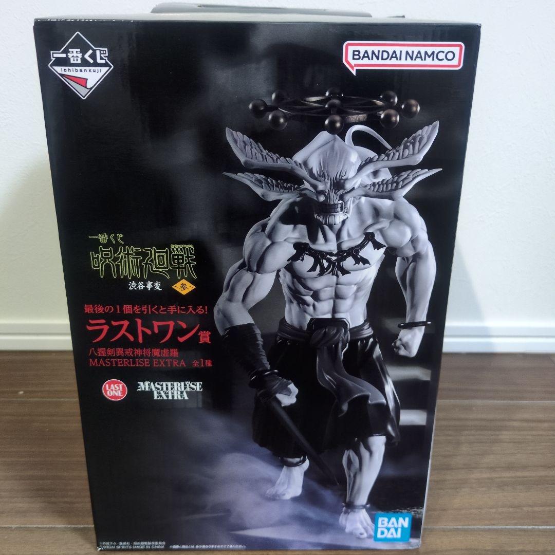 一番くじ 呪術廻戦 渋谷事変 ラストワン賞 フィギュア 摩虎羅 - メルカリ