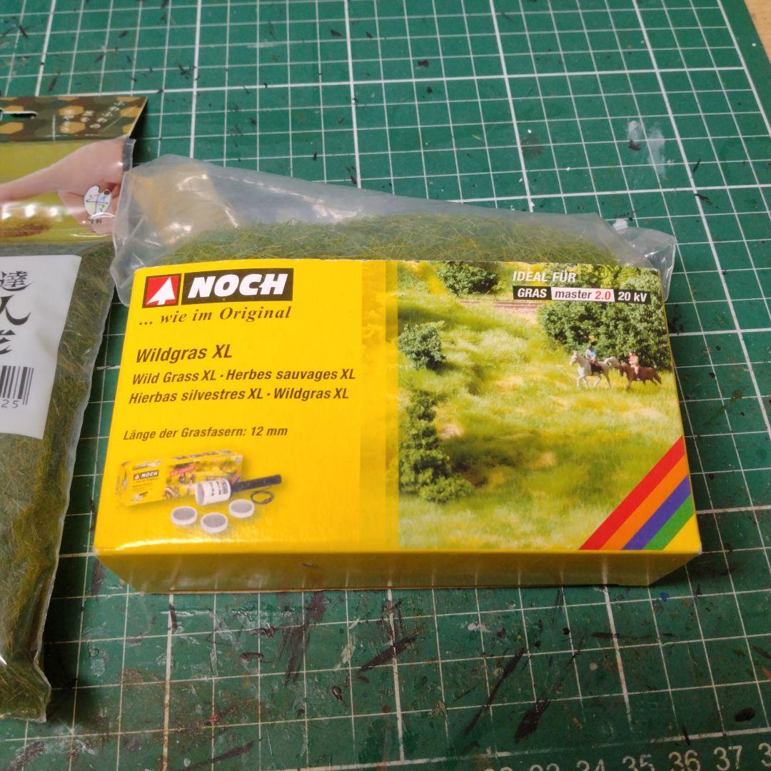 ノッホ　グラスマスター