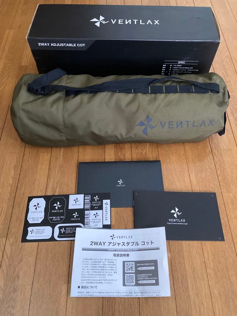 VENTLAX 2WAY アジャスタブル コット ヴェントラクスオリーブ