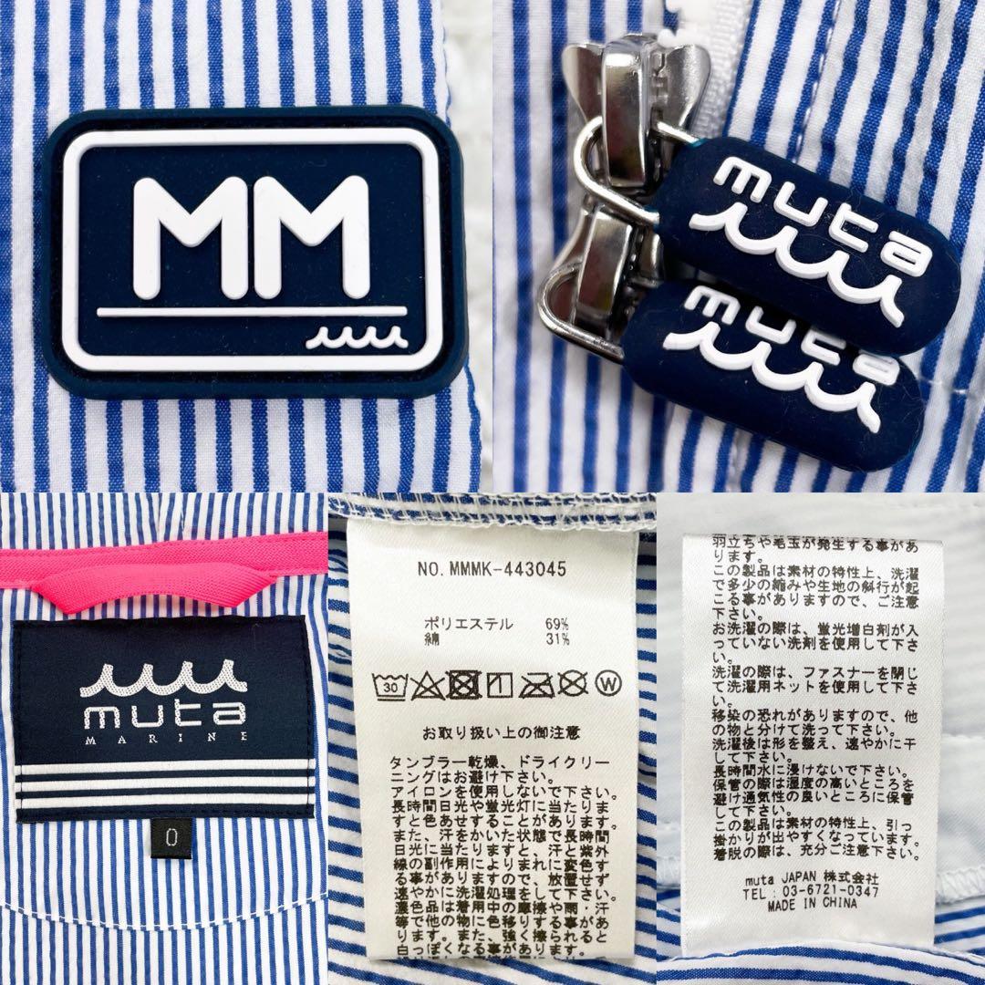 極美品✨現行】ムータマリン シアサッカー パーカー ロゴプリント