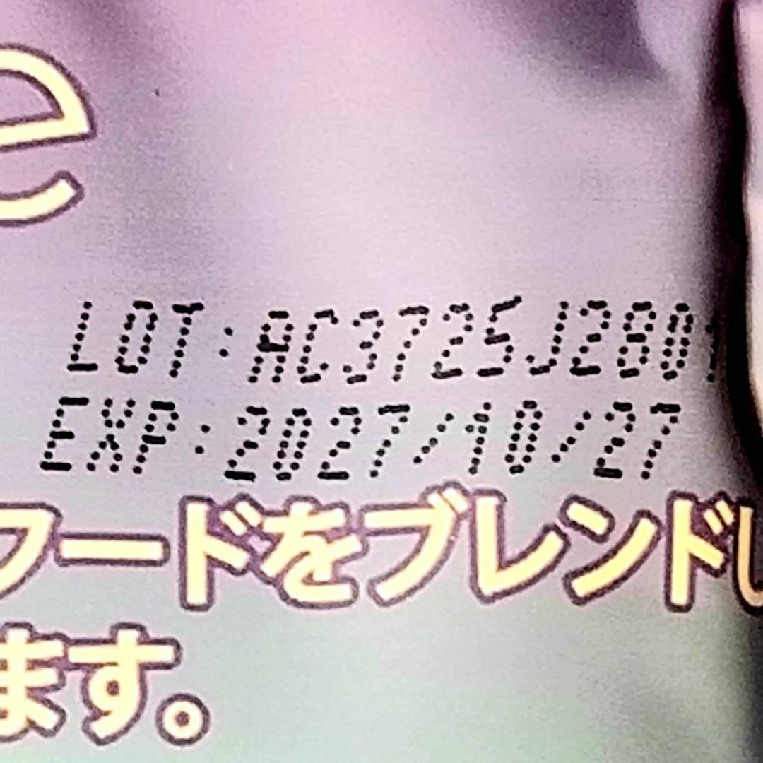 【Yumi様】専用・赤/青、各360g≪リクエスト特割特価≫