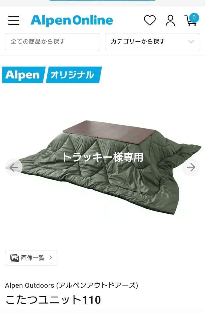 Z unkom様専用モルソー薪ストーブ2／2 リスのトレードマーク 、本体の