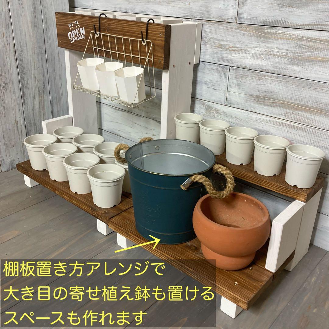 L08 多肉植物棚 多肉棚 ウッドプランター 観葉植物 ディスプレイ 花台