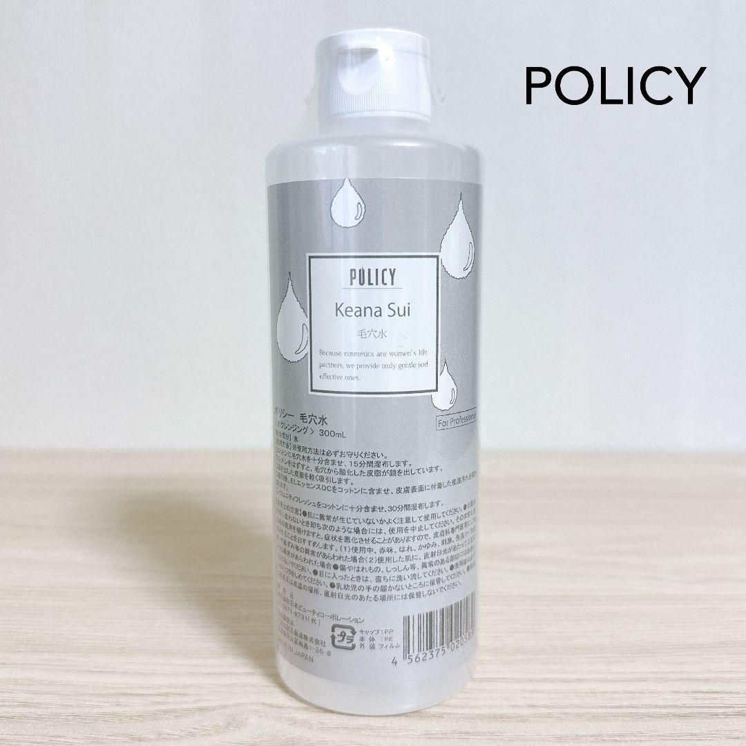 POLICY ポリシー　毛穴水　水クレンジン　300ml imgrc0131471178.jpg
