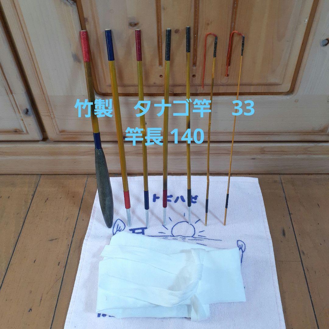 手作り 竹製 タナゴ竿 6本継+1本(付替) 33 - メルカリ