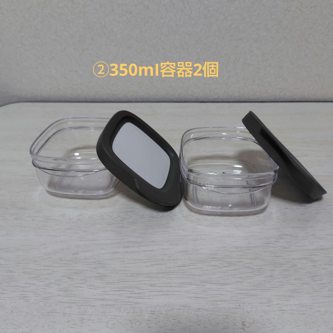 アムウェイ ストレージウェアbyラバーメイド 食品保存容器セット