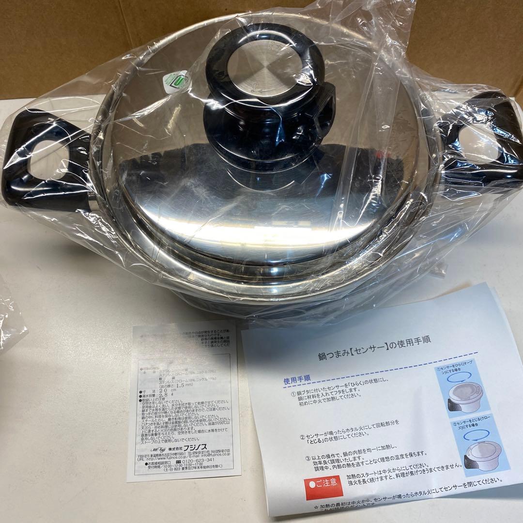 ABC Cooking Studioステンレス18-10 両手鍋　新品 Amazon.co.jp: ABC Cooking Studioステンレス 18-10 両手鍋 : ホーム