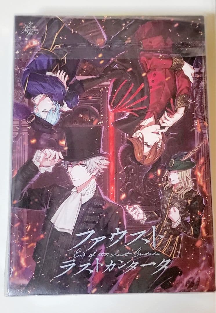 うたの☆プリンスさまっ ファウスト ラストカンタータ 限定盤 - メルカリ