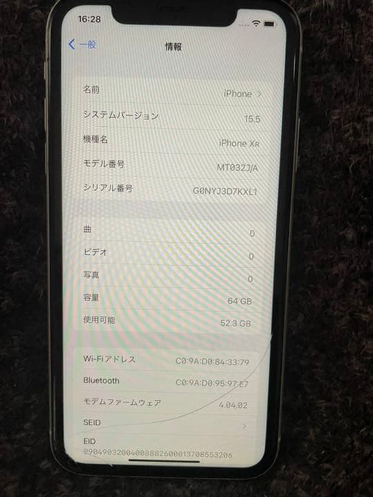 iPhone XR White 64 GB SIMフリー 画面割れ 本体のみ L10828254