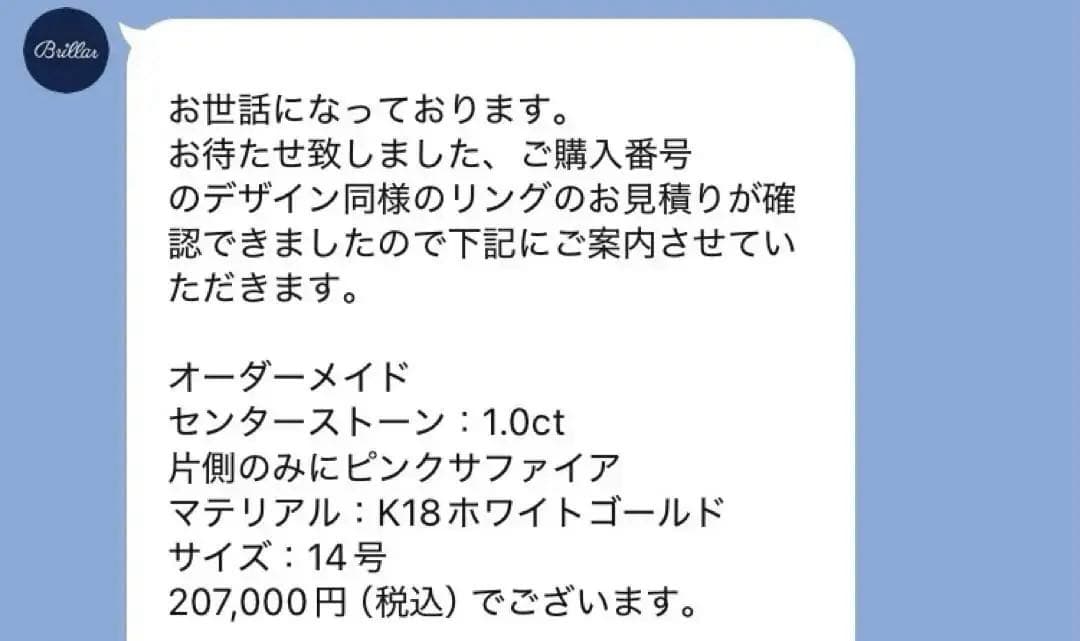 ブリジャール モアサナイト リング 指輪 1カラット ピンクサファイア