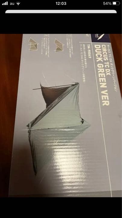 テンマクデザイン　サーカスtc dx レビュー】テンマクデザイン サーカスTC DXを使ってみた！ - 格安