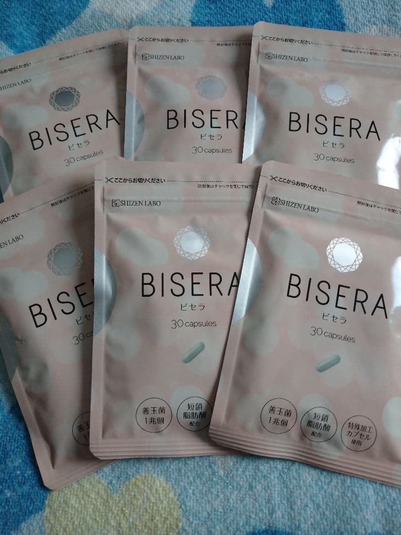 在庫 処分 セール 通販ダイエット・健康 - ヘルスアップ ビセラ 30粒 6