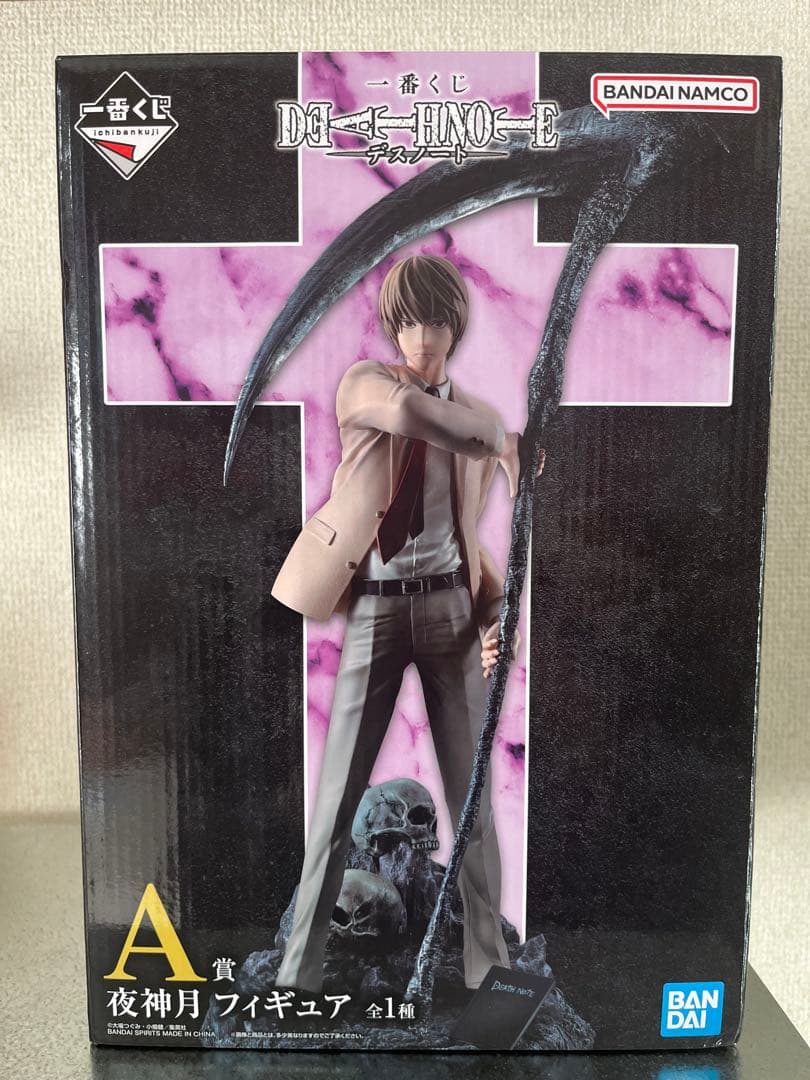 ⭐️美品⭐️デスノート一番くじDEATH NOTE 夜神月 フィギュア A賞 一番くじ DEATH NOTE A賞 夜神月 フィギュア】 ジャンプ主人公