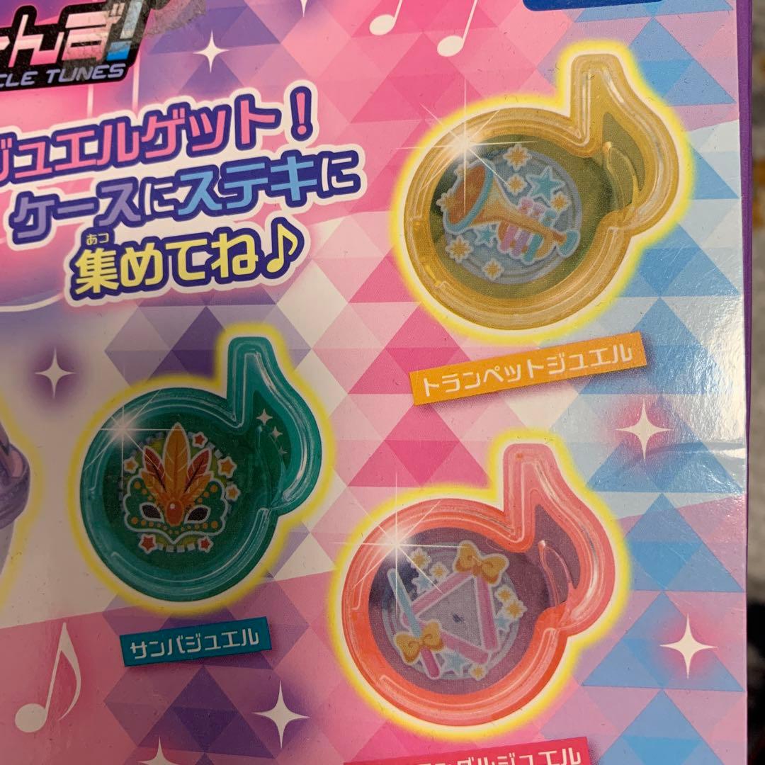 ミラクルちゅーんず♪まとめ売り - メルカリ