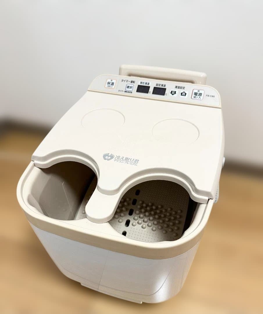 【コトリ】フットバス【高陽社 冷え取り君 マイコンプレミアムFB-C80】