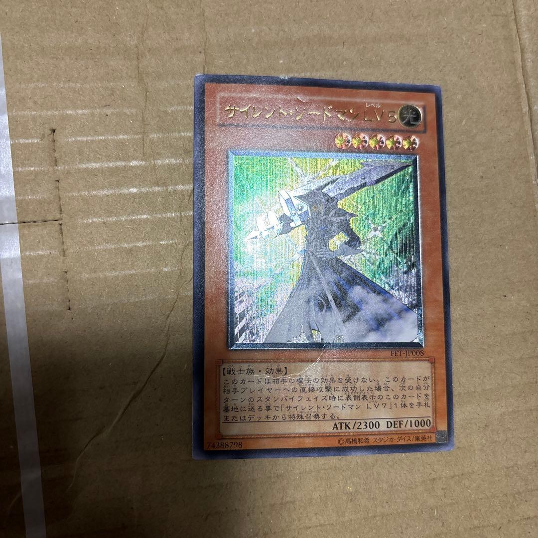 に*こ様 遊戯王 旧レリーフ大量 102枚まとめ売り アルティメットレア
