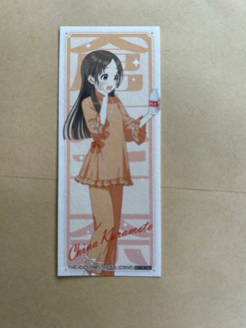 極楽湯 学園アイドルマスター 学マス 特典 和紙風ステッカー 倉本千奈