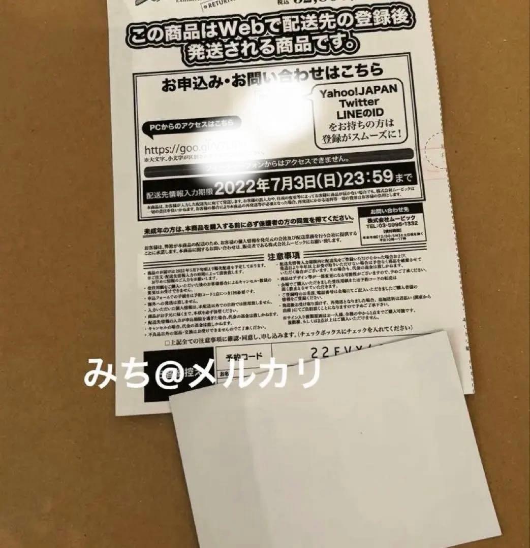 鋼の錬金術師 荒川弘直筆サイン プレミアム複製原画 拳の誓い 直筆サイン