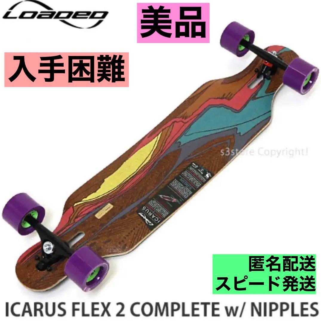 Loaded Icarus Flex 2 ロングスケートボード