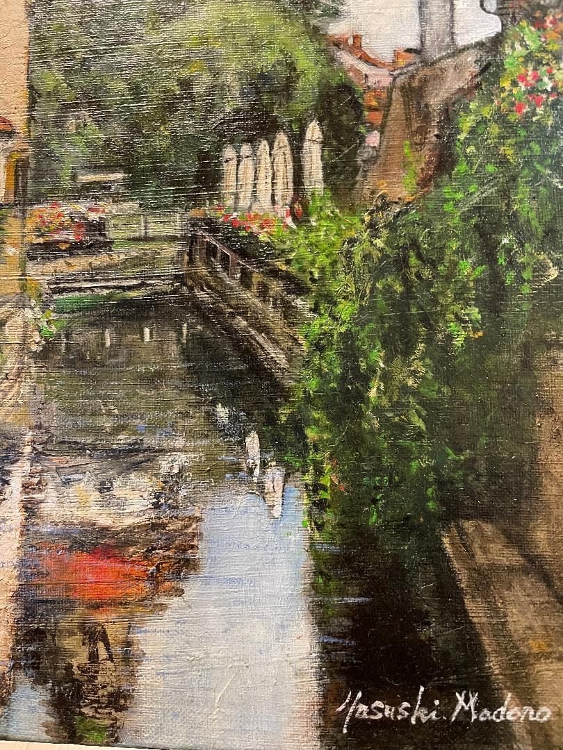 真作」真殿靖「チェスキークルムロフ」風景画 油彩画 額装 サイン有り