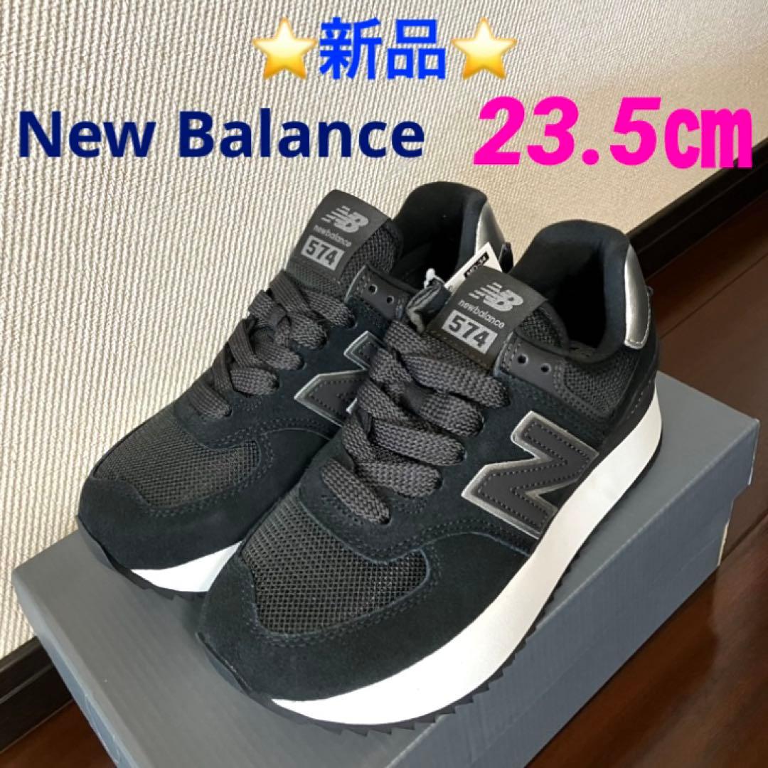 ⭐️新品⭐️New Balance WL574ZNJ 23.5㎝ - メルカリ