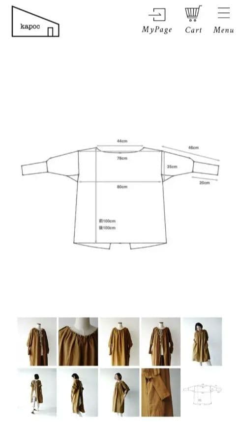 新品 kapoc SACK ダックブラウンの通販｜www.myxop.com