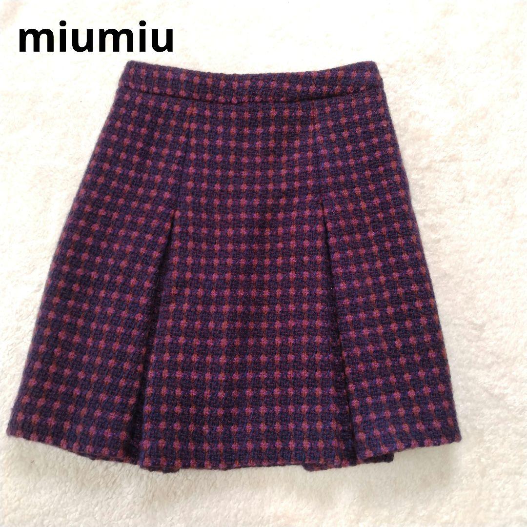 miumiu ミュウミュウ　ウールツイードニットスカート　ヴァージンウール 生まれ変わったヴィンテージのキルトスカートも！ ミュウミュウが