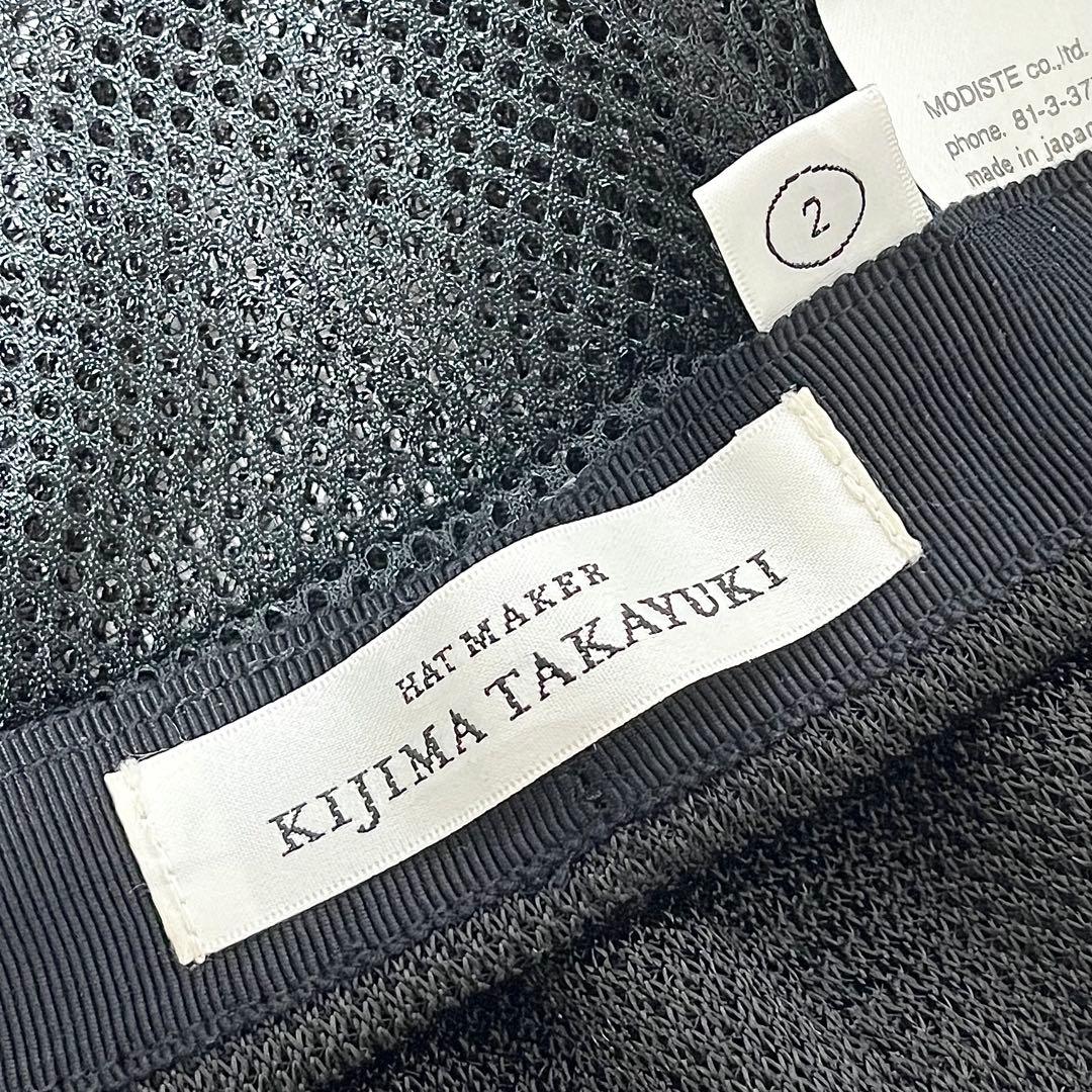 超美品】KIJIMA TAKAYUKI 日本製 超モード感メッシュキャスケット 楽天