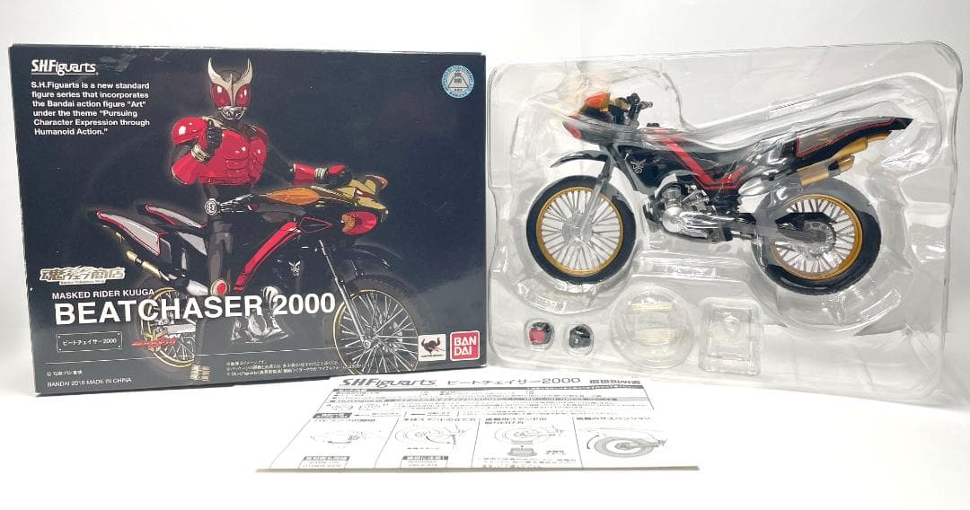 S.H.Figuartsビートチェイサー2000【魂ウェブ商店限定発売品】中古 Amazon | S.H.Figuartsビートチェイサー2000【2016年01月発売】【魂