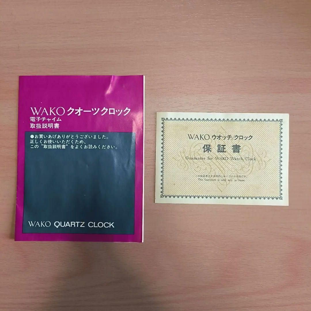 銀座和光 WAKO QF900F Westminster Chime - メルカリ