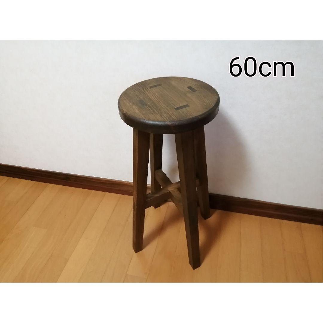 ほぞ組】木製スツール 高さ60cm 丸椅子 stool 花瓶台