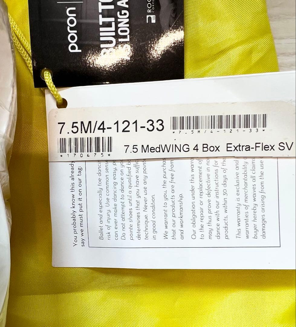 トゥシューズ 7.5M MedWING 4 Box Extra-Flex SV
