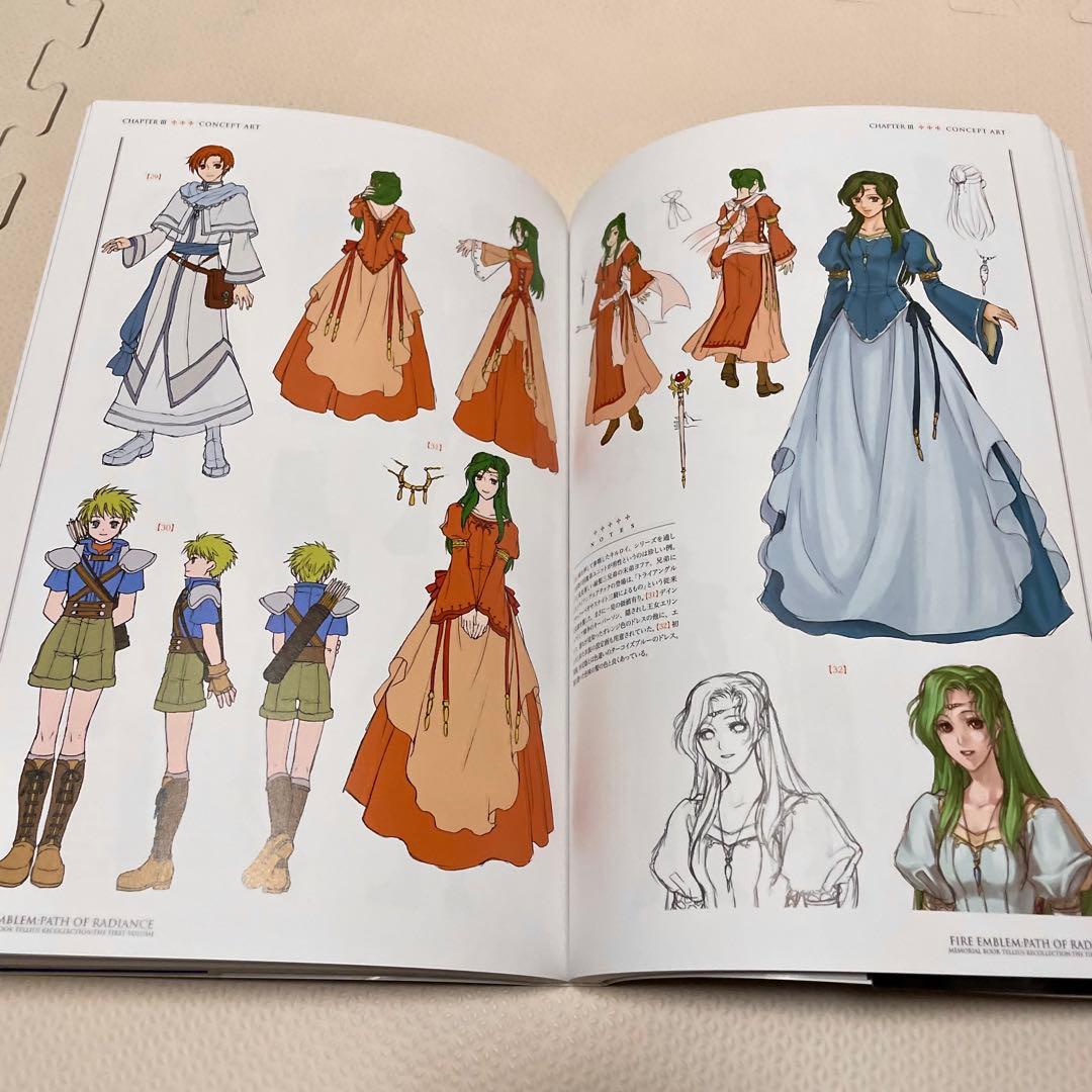 ファイアーエムブレム 蒼炎の軌跡 設定資料集 テリウス・リ