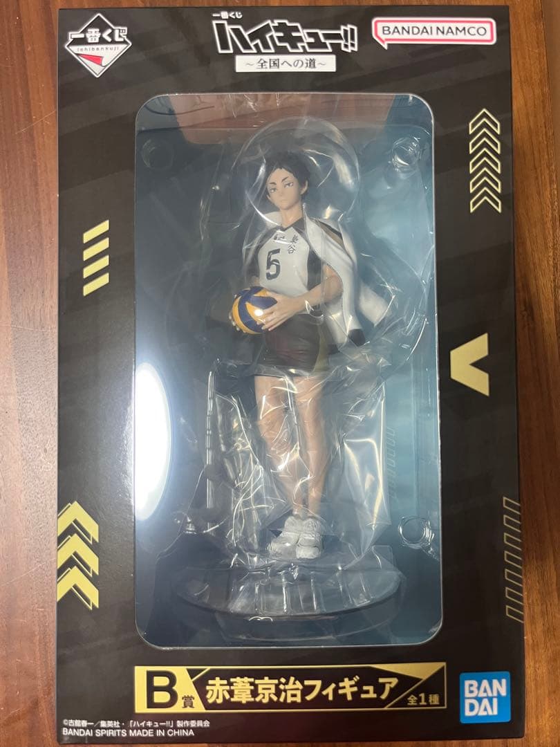 ハイキュー 1番くじ 全国への道 B賞 赤葦京治フィギュア