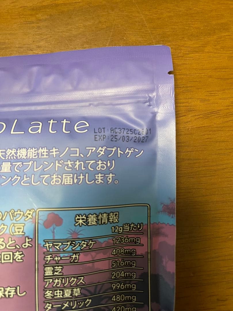 即発送 新品未開封 ◯アダプトラテ（デカフェ）360g×1袋 - メルカリ