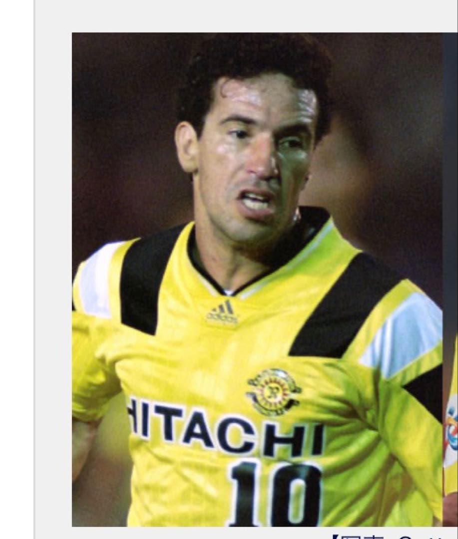 1994 柏レイソル 長袖ユニフォーム