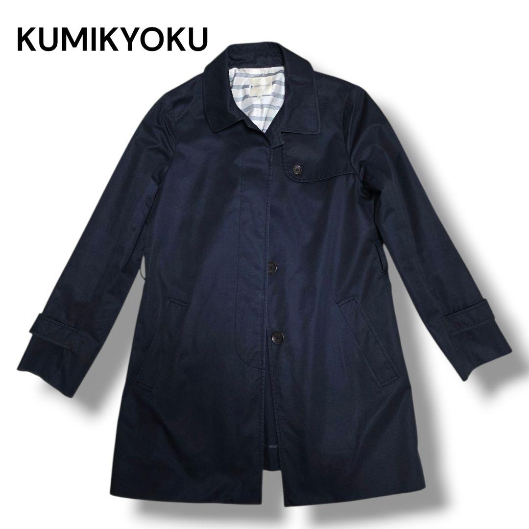 組曲 KUMIKYOKU ステンカラーコート ネイビー きれいめ 通勤 M - メルカリ