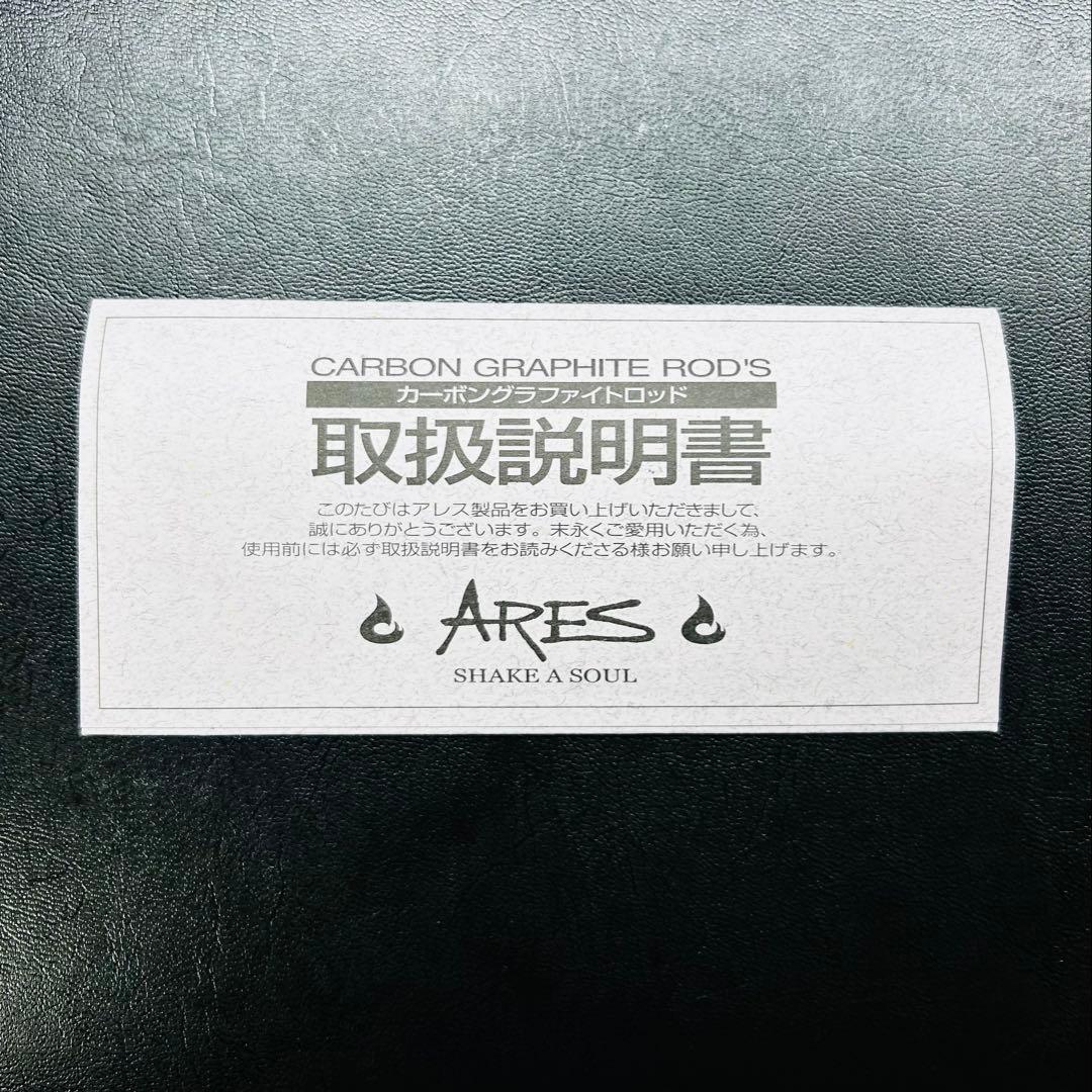 【極美品】ARES BLACK JAGUAR 漢気 BJOS-702M