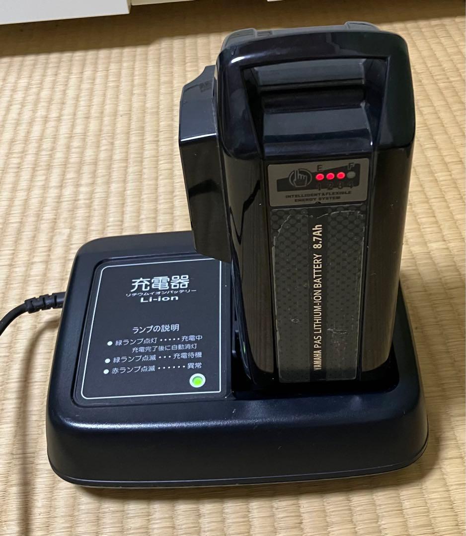 ヤマハ電動自転車PAS 充電器X90-00とリチウムイオンバッテリー8.7Ah
